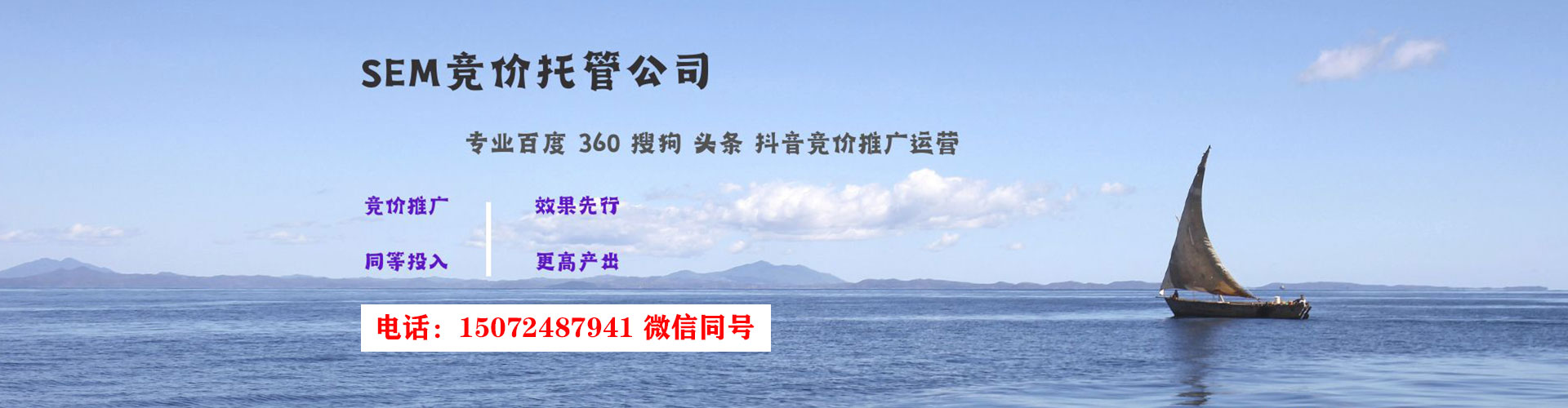 苍南百度竞价包年