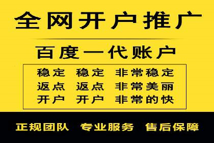 百度竞价包年推广的五大行业经典案例