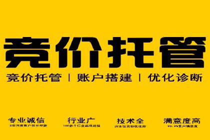 深度解析：百度推广返点案例集锦